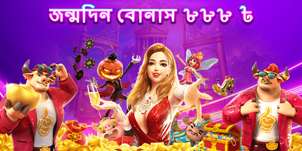 নাগাদ 7777 অ্যাপ ডাউনলোড করুন নিরাপদ পেমেন্ট, টাকা ট্রান্সফার এবং সহজ বিল পেমেন্টের জন্য। দ্রুত এবং নির্ভরযোগ্য লেনদেন আপনার আঙুলের নীচে