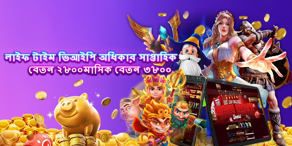নাগাদ 7777 অ্যাপ ডাউনলোড করুন নিরাপদ পেমেন্ট, টাকা ট্রান্সফার এবং সহজ বিল পেমেন্টের জন্য। দ্রুত এবং নির্ভরযোগ্য লেনদেন আপনার আঙুলের নীচে