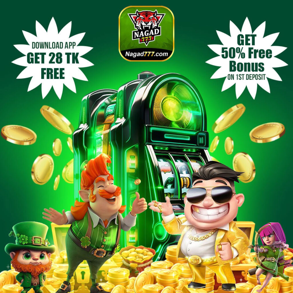 Nagad 777 Bonus