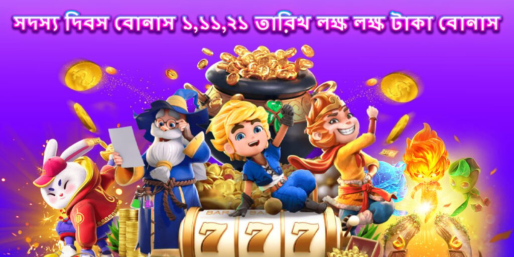 NAGAD 777 LOGIN